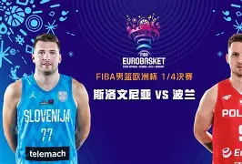 欧洲决赛激战即将打响，球队备战豪情决胜(萨马兰奇亲临人大演讲)